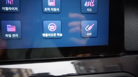 <광주 안드로이드 올인원>BMW 530D 모터스 밸류 12.3인치 안드로이드 올인원 시공