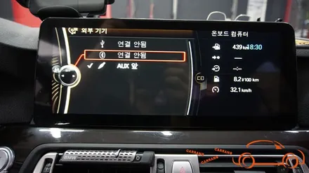 <광주 수입차 안드로이드 올인원>BMW 520D 모터스 밸류 안드로이드 올인원 + 일체형 360 3D 어라운드 뷰