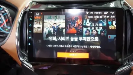 <광주 안드로이드 올인원>올 뉴 크루즈 마이링크 타입 안드로이드 올인원