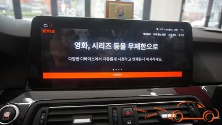 <광주 수입차 안드로이드 올인원>BMW 5시리즈 모터스 밸류 12.3인치 안드로이드 올인원 시공