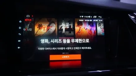 <광주 안드로이드 올인원>SM7 노바 안드로이드 올인원
