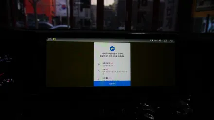 <광주 모터스 밸류 협력점>올 뉴 K5 안드로이드 올인원 모터스 밸류 12.3인치 시공