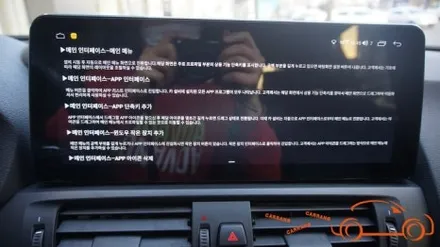 <광주 수입차 안드로이드 올인원>BMW X3  12.3인치 모터스 밸류 KC 인증 안드로이드 올인원 시공