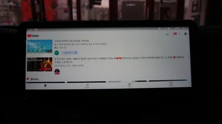<광주 안드로이드 올인원 시공 전문>올 뉴 K5 12.3인치 와이드 안드로이드 올인원 시공
