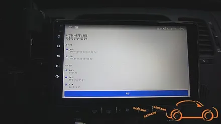 <광주 안드로이드 올인원>TG 그랜저 모터스 밸류 안드로이드 올인원