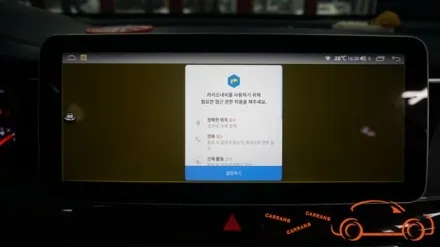 <광주 12.3인치 안드로이드 올인원>올 뉴 K7 12.3인치 모터스 밸류 안드로이드 올인원 + 일체형 360 어라운드 뷰