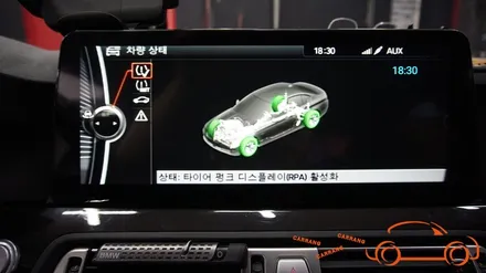 <광주 수입차 안드로이드 올인원>BMW 520D 모터스 밸류 안드로이드 올인원 + 일체형 360 3D 어라운드 뷰