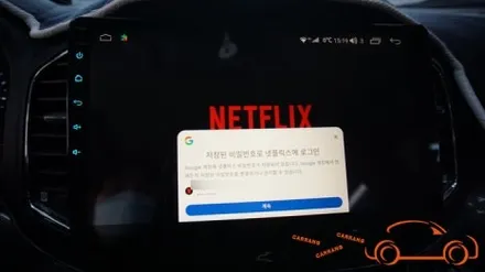 <광주 안드로이드 올인원>캡티바 17년식  모터스 밸류 10인치 안드로이드 올인원