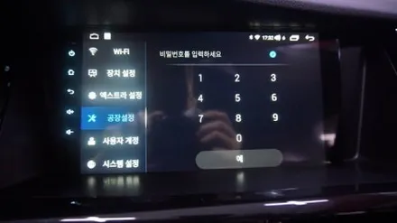<광주 안드로이드 올인원>SM7 노바 안드로이드 올인원