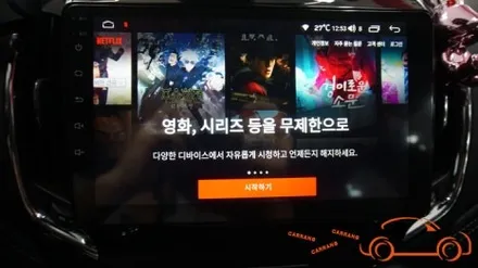 <광주 안드로이드 올인원>쉐보레 크루즈 + 뉴 티구안 안드로이드 올인원