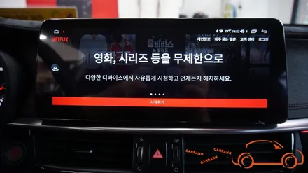<광주 어라운드 뷰>올 뉴 K5 12.3인치 모터스 밸류 안드로이드 올인원 + 일체형 어라운드 뷰 시공