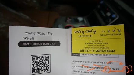 =광주 후석 모니터 시공= GV80 후석 모니터 노바 X13 신제품 시공
