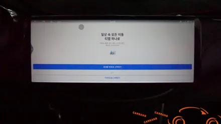 =광주 안드로이드 올인원= 트랙스 모터스 밸류 7870 안드로이드 올인원 12.3인치  + 일체형 3D 어라운드 뷰