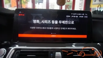 <광주 수입차 안드로이드 올인원>BMW 520 D 안드로이드 올인원 모터스 밸류 12.3인치 시공