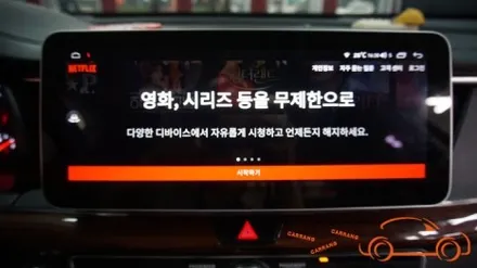 <광주 12.3인치 안드로이드 올인원>올 뉴 K7 12.3인치 모터스 밸류 안드로이드 올인원 + 일체형 360 어라운드 뷰