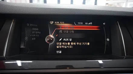 <광주 안드로이드 올인원>BMW 530D 모터스 밸류 12.3인치 안드로이드 올인원 시공