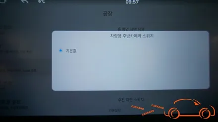 <광주 어라운드 뷰>올 뉴 K5 12.3인치 모터스 밸류 안드로이드 올인원 + 일체형 어라운드 뷰 시공