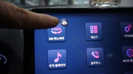 =광주 어라운드 뷰= HG 그랜저 15년식 안드로이드 올인원 12.3인치 + 360도 3D 어라운드 뷰