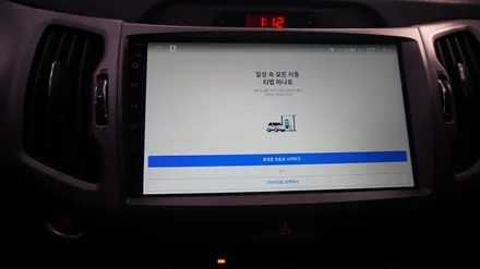 <광주 안드로이드 올인원>스포티지 R 순정 네비 타입 + 스포티지 R  저가 안드로이드 올인원 장착 차량  모두 모터스 밸류 8기가 안드로이드 올인원으로 교체