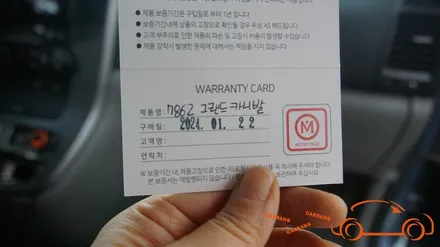 <광주 전방 센서>그랜드 카니발 전방 센서 + 모터스 밸류 안드로이드 올인원 + AHD 후방카메라