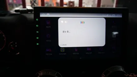 <광주 수입차 안드로이드 올인원>지프 랭글러 사하라 전용 안드로이드 올인원 (전용 10인치)