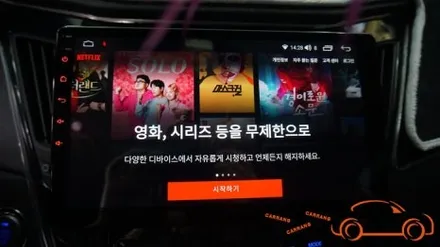 <광주 안드로이드 올인원>YF 소나타 모터스 밸류 안드로이드 올인원 + 전, 후방 카메라 + 락 폴딩 + 후진 시 미러 다운 + 옵틱 글라스 광각 미러 + 마이키 프리미엄 경보기