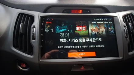 <광주 안드로이드 올인원>스포티지 R 순정 네비 타입 + 스포티지 R  저가 안드로이드 올인원 장착 차량  모두 모터스 밸류 8기가 안드로이드 올인원으로 교체