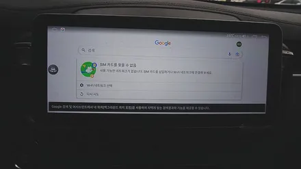 <광주 안드로이드 올인원 시공>더 뉴 쏘렌토 모터스 밸류 안드로이드 올인원 12.3인치 + 일체형 3D 어라운드 뷰