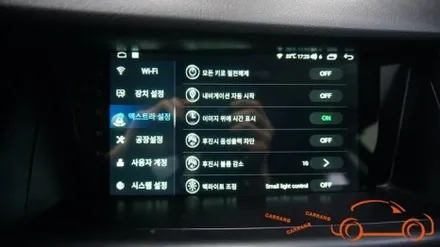 <광주 어라운드 뷰>르노 삼성 SM 7 노바 모터스 밸류 안드로이드 올인원 + 일체형 어라운드 뷰