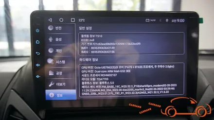 <광주 어라운드 뷰 시공>올란도 안드로이드 올인원 7870버전 12.3인치 + 일체형 어라운드 뷰 + 보조 배터리 에코파워팩 s16 라이트 시공 +옵틱 광각 미러 + 애프터 블로워