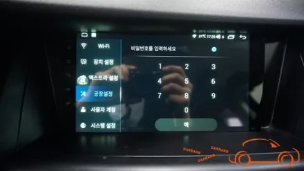 <광주 어라운드 뷰>르노 삼성 SM 7 노바 모터스 밸류 안드로이드 올인원 + 일체형 어라운드 뷰