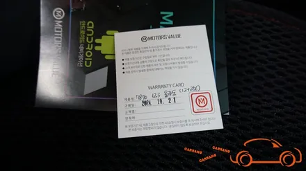 <광주 어라운드 뷰 시공>올란도 안드로이드 올인원 7870버전 12.3인치 + 일체형 어라운드 뷰 + 보조 배터리 에코파워팩 s16 라이트 시공 +옵틱 광각 미러 + 애프터 블로워