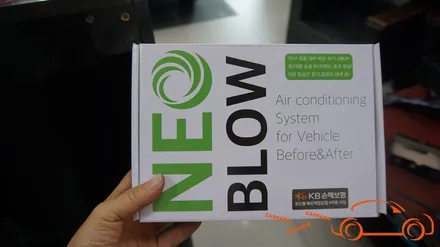 <광주 전방 센서>올 뉴 모닝 전방 센서 시공 + 대시보드 앰비언트 + 애프터 블로우 시공 + 트렁크 식빵 등