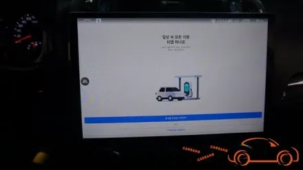 =광주 안드로이드 올인원= 더 뉴 모하비 안드로이드 올인원 13인치  +일체형 3D 어라운드 뷰 마이키 프리미엄 경보기+ 링크 시공