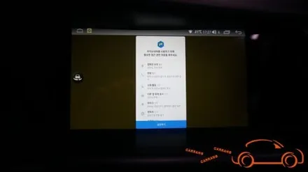 <광주 어라운드 뷰>르노 삼성 SM 7 노바 모터스 밸류 안드로이드 올인원 + 일체형 어라운드 뷰