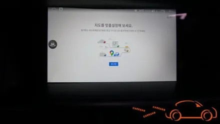 <광주 어라운드 뷰>르노 삼성 SM 7 노바 모터스 밸류 안드로이드 올인원 + 일체형 어라운드 뷰