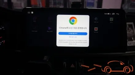 <광주 안드로이드 올인원>올 뉴 K5 모터스 밸류 12.3인치 안드로이드 올인원 + AHD 후방카메라 + 순정 전방 센서 + 스타트 버튼 +블랙박스 아이로드 NX10 +오토라이트
