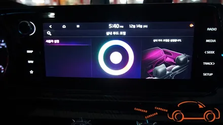 <광주 앰비언트>K5 DL3 순정 연동 앰비언트 시공