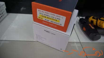 <광주 M2C 시공>벤츠 GLC  순정내비 복원 후 M2C 시공