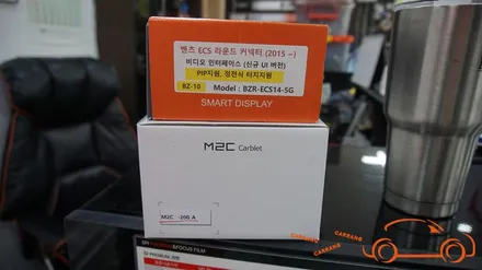 <광주 M2C 시공 전문>벤츠 GLC 하이브리드 M2C 200A 시공
