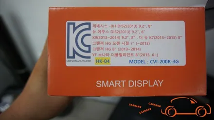 <광주 M2C 시공>K9 M2C 200 A 시공