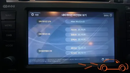 <광주 수입차 안드로이드 올인원>닛산 알티마 4세대 안드로이드 올인원