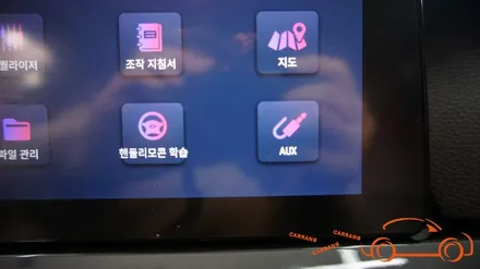 <광주 수입차 안드로이드 올인원>BMW 520D 안드로이드 올인원 모터스 밸류 12.3인치 시공