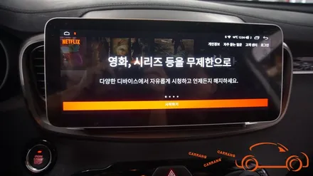 <광주 12.3인치 안드로이드 올인원>올 뉴 쏘렌토 12.3인치 안드로이드 올인원 시공