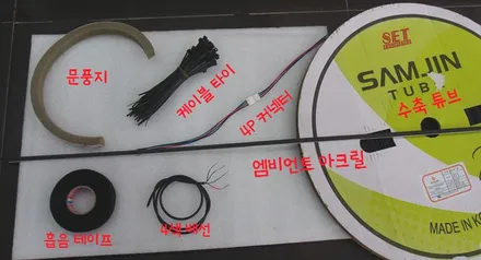 <광주 순정 연동 앰비언트>그랜저 GN7 택시 차량 순정 연동 앰비언트 시공