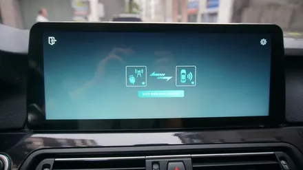<광주 안드로이드 올인원>BMW 530D 모터스 밸류 12.3인치 안드로이드 올인원 시공