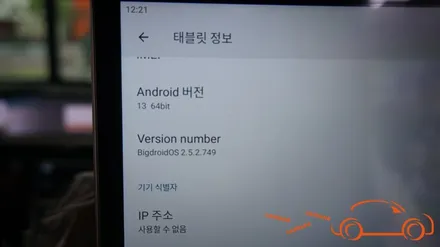 =광주 후석 모니터 시공= GV80 후석 모니터 노바 X13 신제품 시공