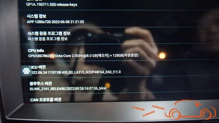 <광주 수입차 안드로이드 올인원>포드 익스플로러 카나로 X 프로 10인치 안드로이드 올인원 + RGB 앰비언트  시공