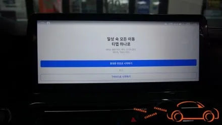 <광주 수입차 안드로이드 올인원>BMW 530D 모터스 밸류 12.3인치 안드로이드 올인원