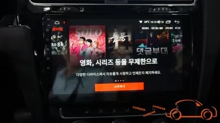 <광주 안드로이드 올인원>골프  전용 모터스 밸류 안드로이드 올인원 10인치 시공